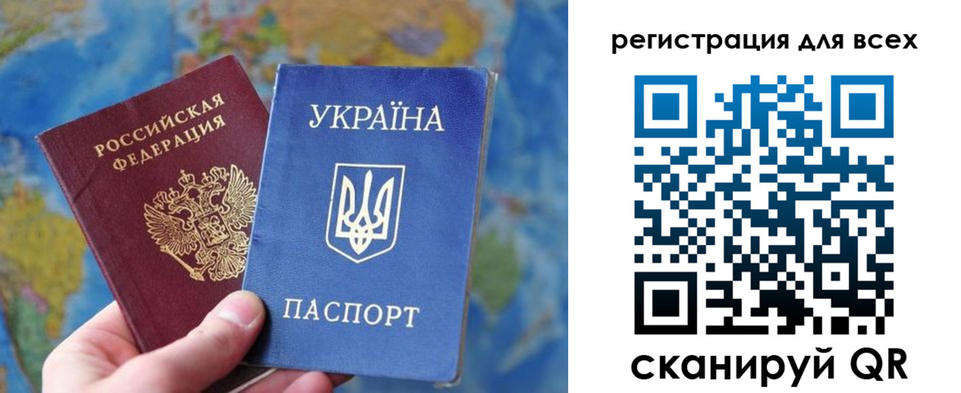 временная регистрация купить в Сергиевом Посаде
